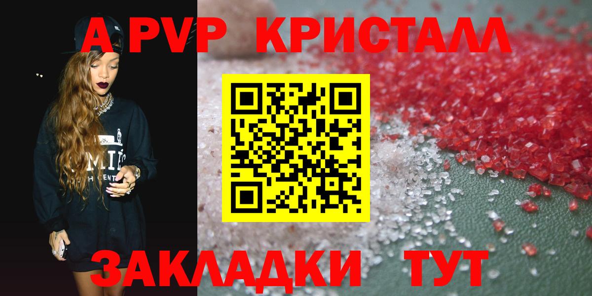 ГАШИШ Каспийск