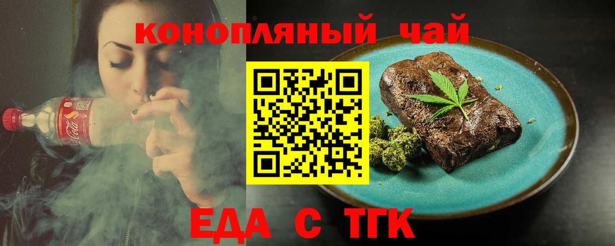 Каспийск  Canna-Cookies конопля  Вход с VPN 