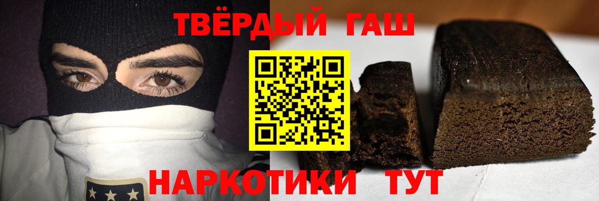 ГАШ индика сатива Каспийск