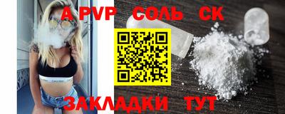 марки nbome Кумертау