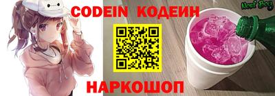 марки nbome Кумертау