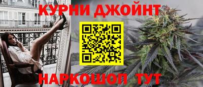 марки nbome Кумертау
