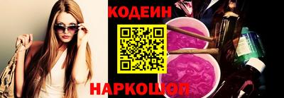 экстази Кулебаки
