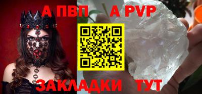 крисы Кунгур