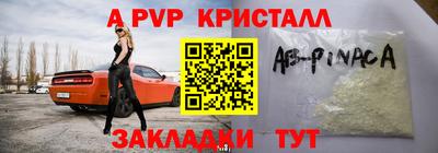 марки nbome Кумертау
