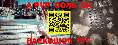 экстази Кулебаки