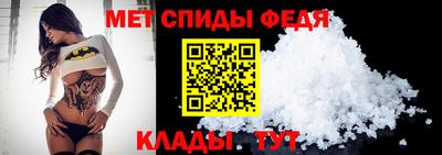 крисы Кунгур