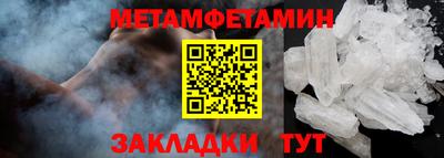 марки nbome Кумертау
