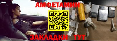 марки nbome Кумертау