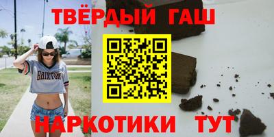 марки nbome Кумертау