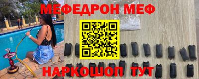 марки nbome Кумертау