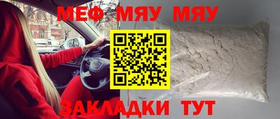 марки nbome Кумертау