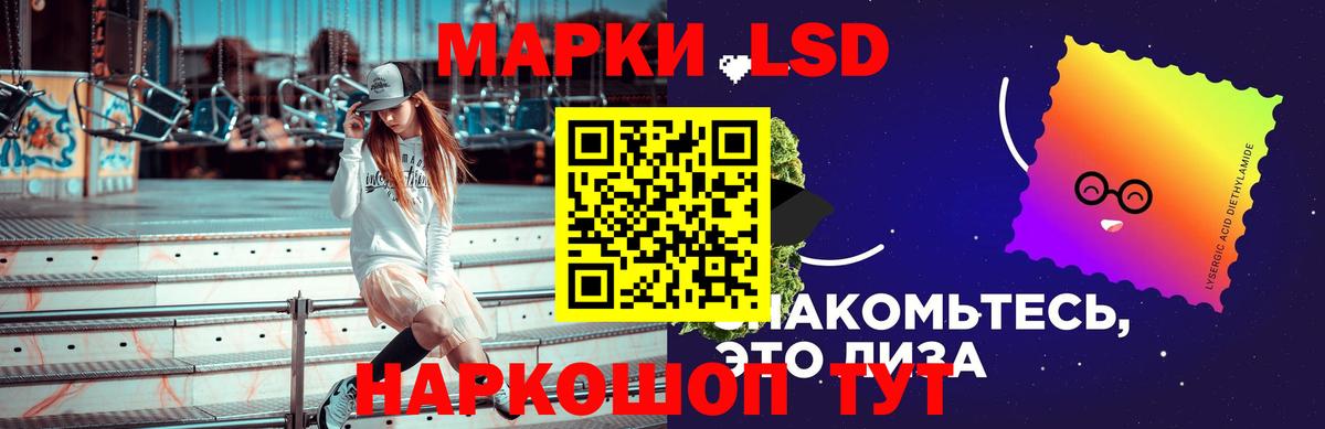 ЛСД экстази кислота  LSD-25 экстази  ЛСД экстази кислота  Каспийск  Вход с VPN 