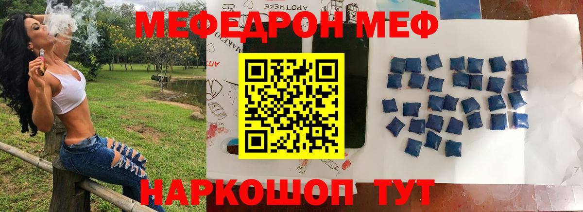Каспийск  ГАШИШ  Канабис  COCAIN  МЕФ   Вход с VPN  Каннабис  А ПВП СК кристаллы 