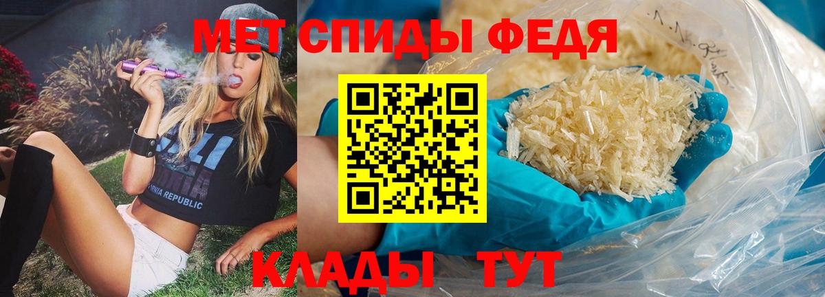 Метамфетамин витя  Вход с VPN  Метамфетамин витя  Каспийск 