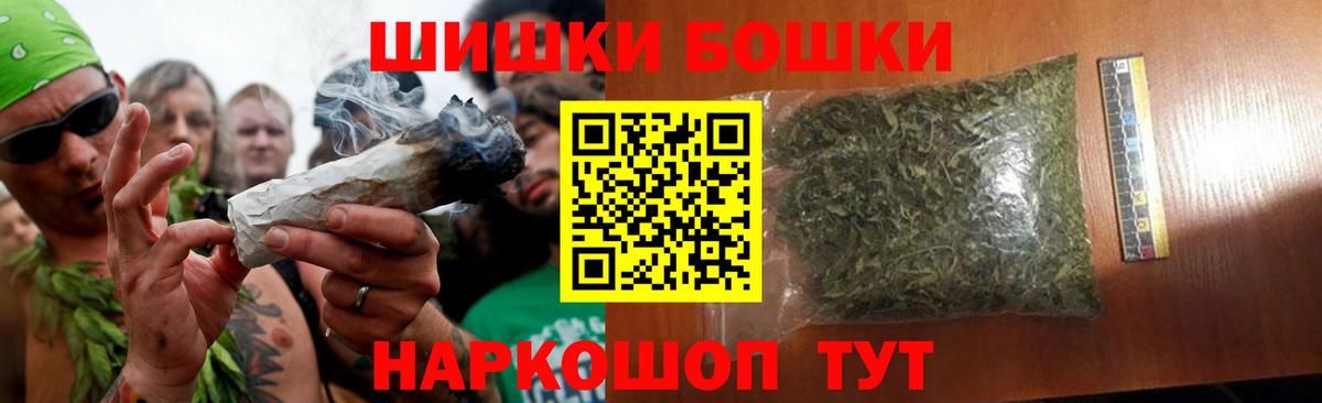 Каспийск  Шишки марихуана планчик  Вход с VPN  Шишки марихуана план 